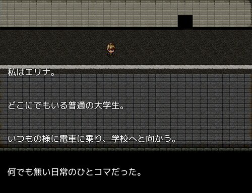 RPGきさらぎ駅2016 ゲーム画面1