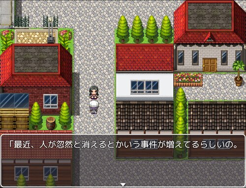 RPGきさらぎ駅2016 Game Screen Shot5
