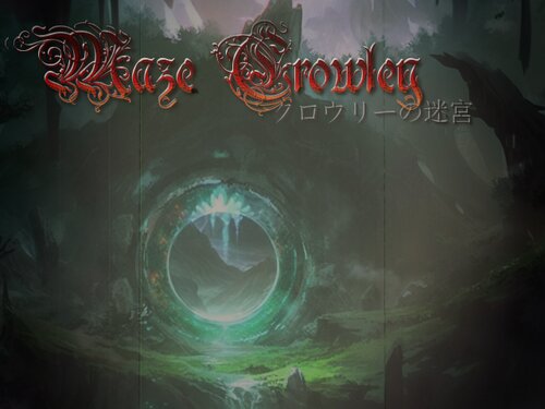 Maze Crowley (体験版) Game Screen Shots