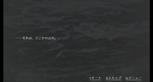 浮き沈み思い Game Screen Shot2