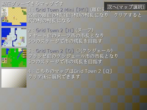 Grid Town 2 Game Screen Shot5