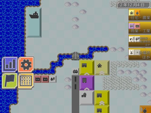 Grid Town 2 Game Screen Shots
