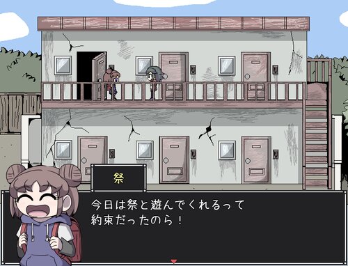 風船の街 Game Screen Shot4