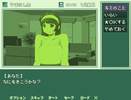 レトロゲーム倶楽部「三本ノ矢」 Game Screen Shot1