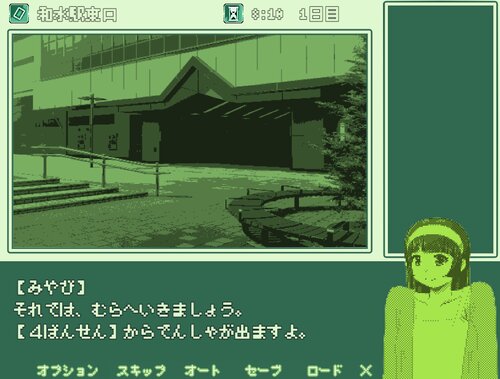 レトロゲーム倶楽部「三本ノ矢」 Game Screen Shot3