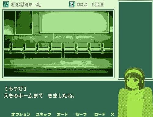 レトロゲーム倶楽部「三本ノ矢」 Game Screen Shot4