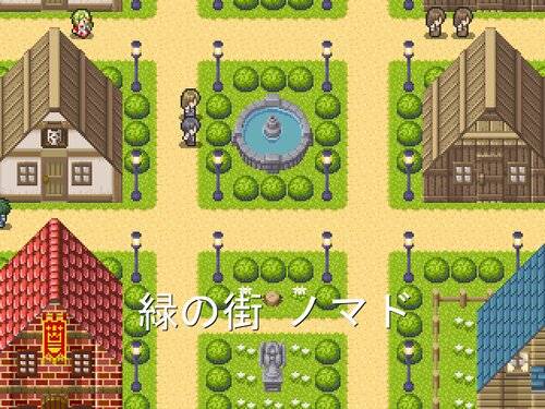 イクシード ～深緑の宝石～ Game Screen Shot2