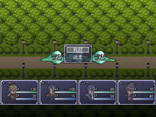 イクシード ～深緑の宝石～ Game Screen Shot4