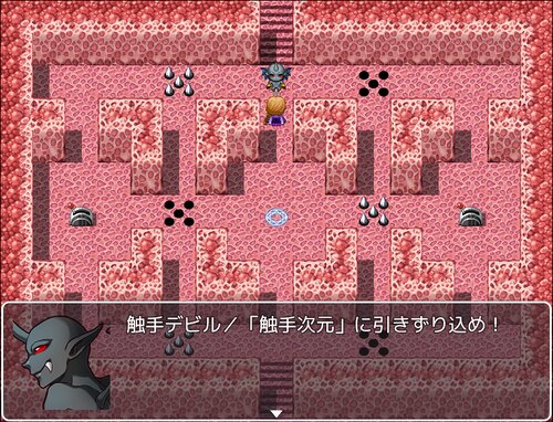 討魔忍「ＡＲＡＲＥ」 Game Screen Shot5