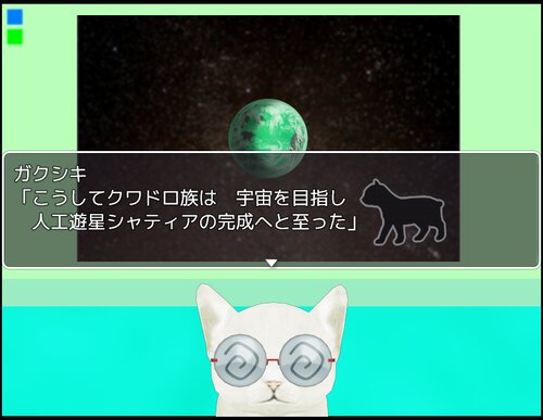 思春期戦士ムラムランC～選択～ Game Screen Shot3