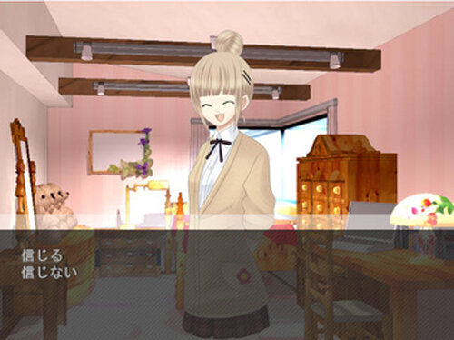 恋する痴女とチョコレートの妖精 Game Screen Shot4