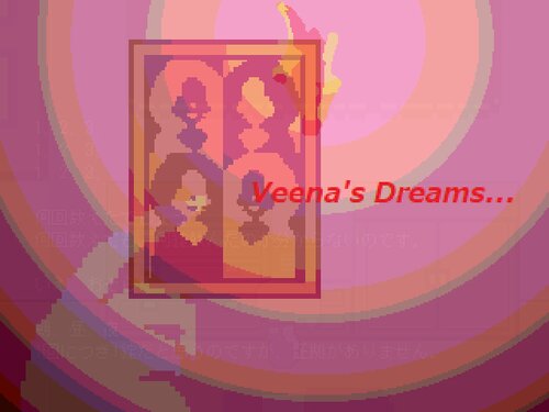Veena's Dreams Game Screen Shots