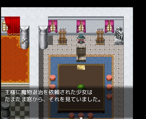 リュウセイカレシ Game Screen Shot4