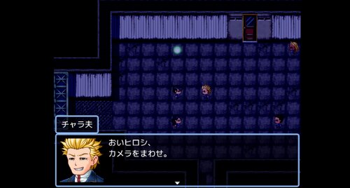 飢霊鬼　パラノーマルライブ Game Screen Shot1