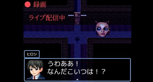 飢霊鬼　パラノーマルライブ Game Screen Shot4