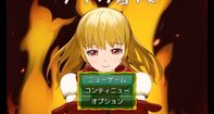 ララの冒険