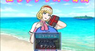 ぽちゃアリスの冒険