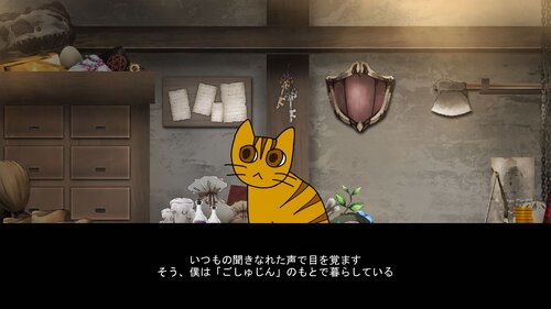 Return to the Wildlife Demo Ver ゲーム画面