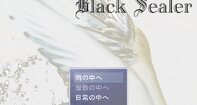 Black Sealer