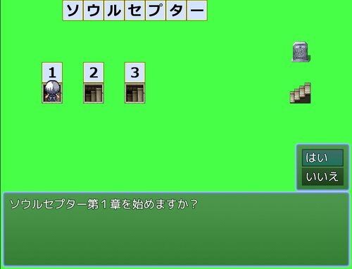 ＬＡＳＴＧＡＭＥ Game Screen Shot2