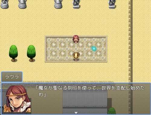 バリウスストーリーズ Game Screen Shot2