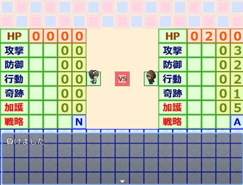 バリウスストーリーズ Game Screen Shot3