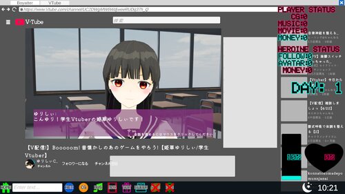 Virtual Girl's EGOIST ゲーム画面