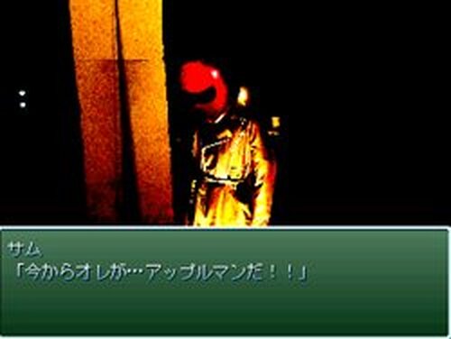 Appleman Rising -Death House Zero- Game Screen Shots