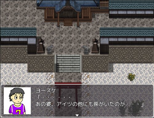 オマネキ園 Game Screen Shot3