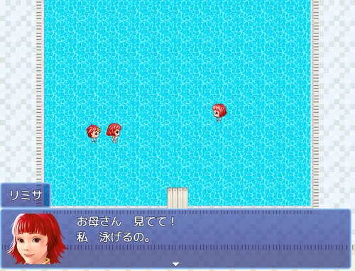 ミヨ家族の冒険 リーズ島のバカンス ゲーム画面