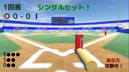 THE BOARD BASEBALL_Ver.2.12 ゲーム画面