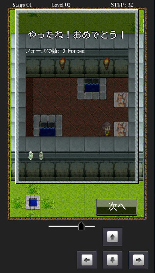 Puzzle in the ruins Game Screen Shot3