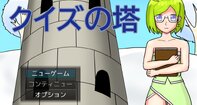 K-MIX！クイズの塔
