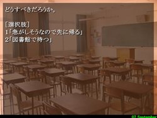 ヒツゼンセイ Game Screen Shots