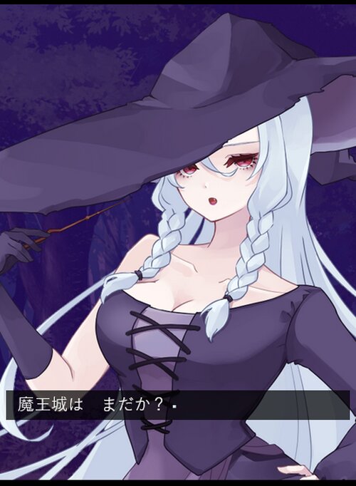 魔女の心 Witch Mind Game Screen Shot1