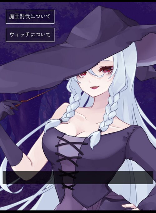 魔女の心 Witch Mind Game Screen Shot4