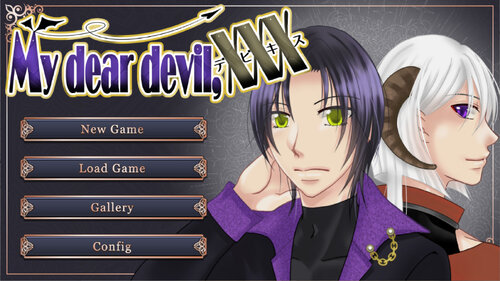 My dear devil,XXX（デビキス） ゲーム画面
