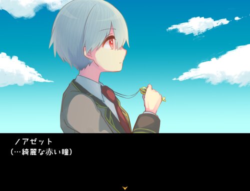 庭騎士のスクールライフ Game Screen Shot