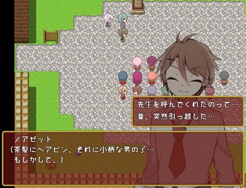 庭騎士のスクールライフ Game Screen Shot4