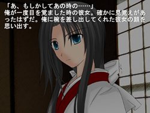 Wish-tale of the sixteenth night of lunar month体験版 Game Screen Shots