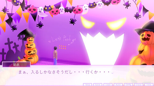ドキ☆ハラ TRICKorTREAT Game Screen Shot2