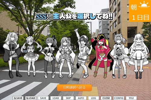 holo-machi　ホロまち（１日目版） ゲーム画面