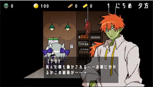 魔窟のリリアーネ Game Screen Shot1