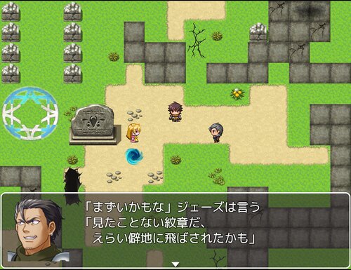 新興世界ラクタール～帰還への旅路～ Game Screen Shot3