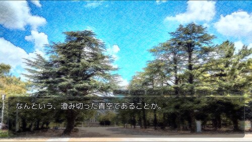 超ショート作品シリーズ４「漢たるもの」 Game Screen Shot2