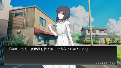零落と紺碧の海神 Game Screen Shot1