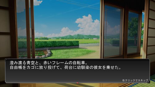 零落と紺碧の海神 Game Screen Shot2