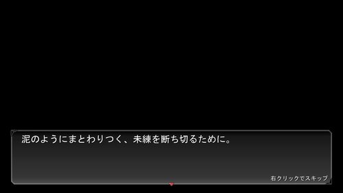 零落と紺碧の海神 Game Screen Shot3