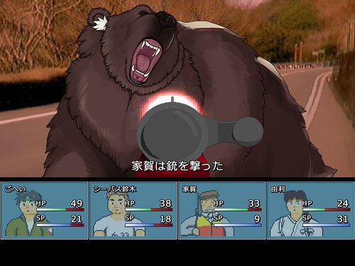 亡者の行軍　Invasion from OtherSide Game Screen Shot