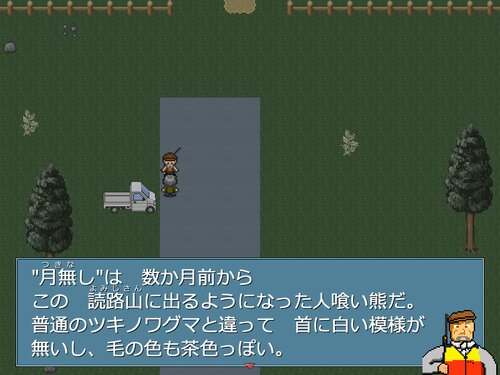 亡者の行軍　Invasion from OtherSide Game Screen Shot3